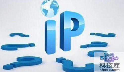 那么如何隐藏ip地址?