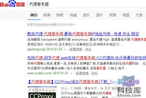 那么如何隐藏ip地址?