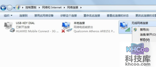 无线适配器或访问点有问题怎么办?