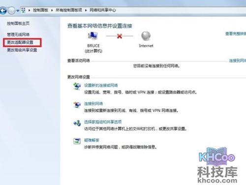 无线适配器或访问点有问题怎么办?