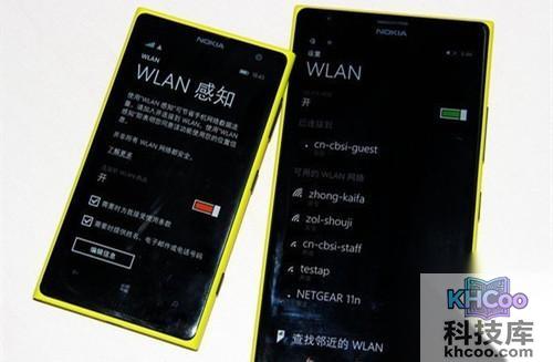 手机是日常接触WLAN最多的方式