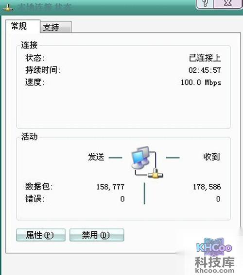 【无线网络设置】步骤2