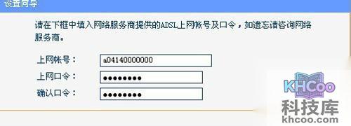 【无线网络设置】点下一步