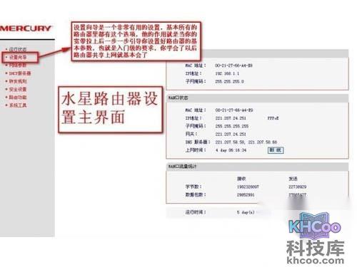 浏览器地址栏里输入：192.168.1.1后按回车