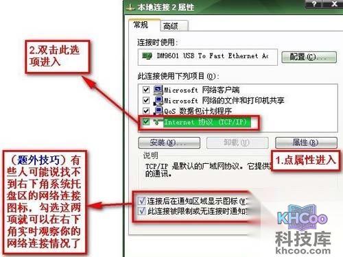 后出现了如下图