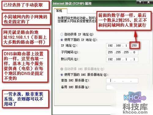 两种进入的方法，按照下面的设置