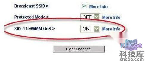 尽量要设置宽带的速度
