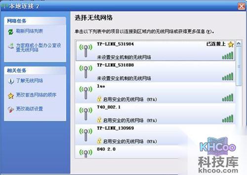 找到192.168.1.253路由器的的SSID