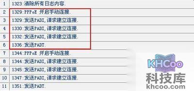 ISP绑定了电脑网卡的MAC地址