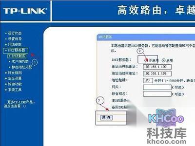 怎么把路由器当交换机用