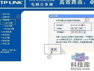 把路由器当交换机用方法
