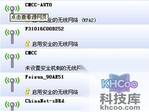 cmcc免费账号怎么申请