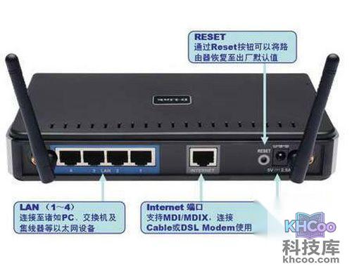 d-link无线路由器怎么设置