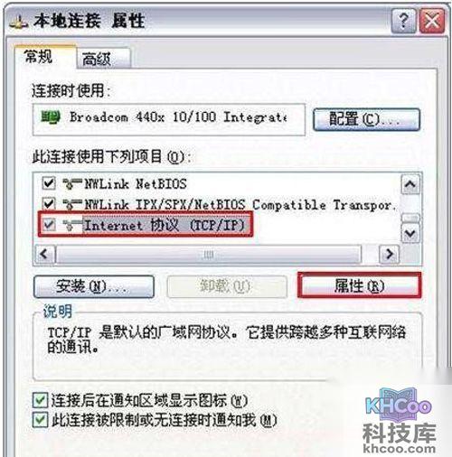 d-link无线路由器怎么设置