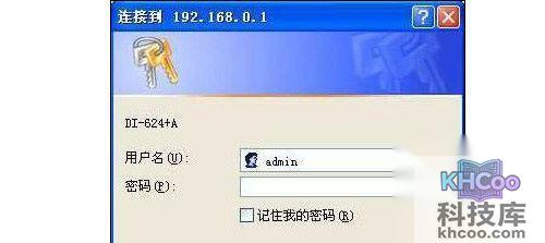 d-link无线路由器怎么设置