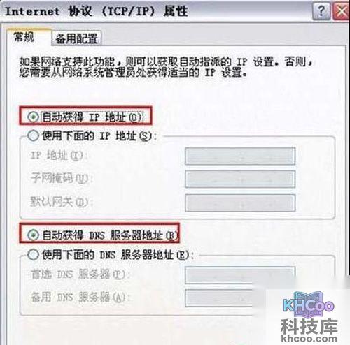 d-link无线路由器怎么设置