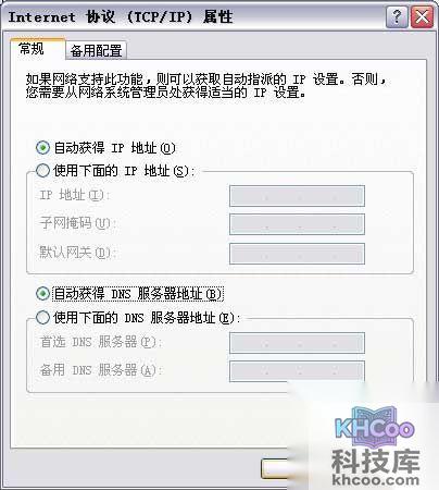 fast无线路由器设置方法