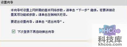 无线路由器怎么用