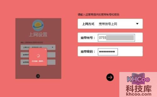 mercury无线路由器怎么设置