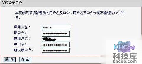 水星无线路由器怎么设置