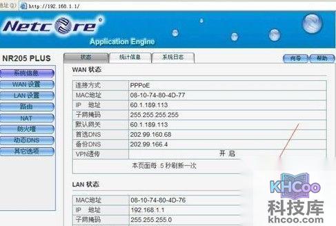 成功拨号后显示“断开”