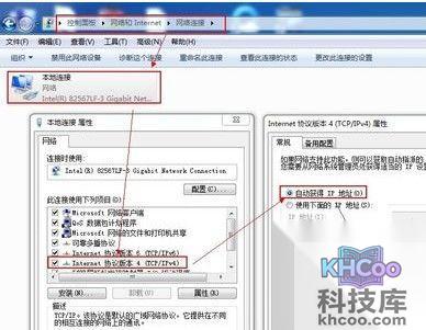 点击“保存”完成路由器的DHCP设置设置