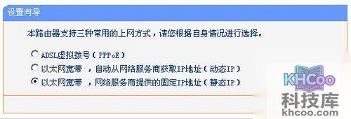 【tplink无线路由器怎么设置】把登陆运行向导功能关闭