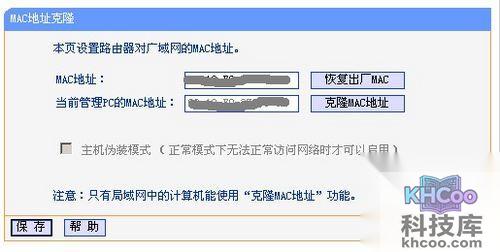 【tplink无线路由器怎么设置】根据自己的需要选择即可
