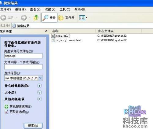 【怎么设置宽带开机自动连接】步骤1