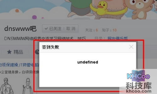 undefined什么意思?