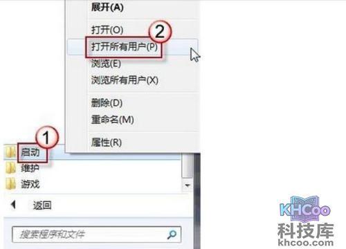 【怎么设置宽带开机自动连接】步骤7