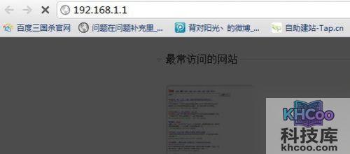 如何连接无线路由器