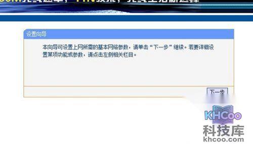 如何连接无线路由器