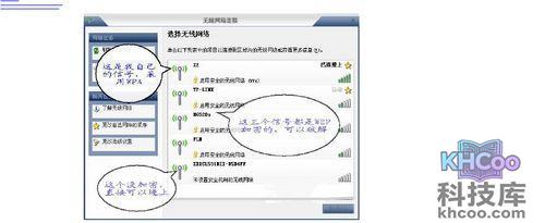 搜索出来的信号