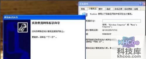 无法访问您可能没有权限使用网络资源