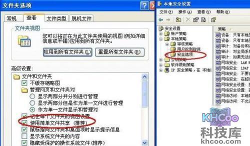 无法访问您可能没有权限使用网络资源