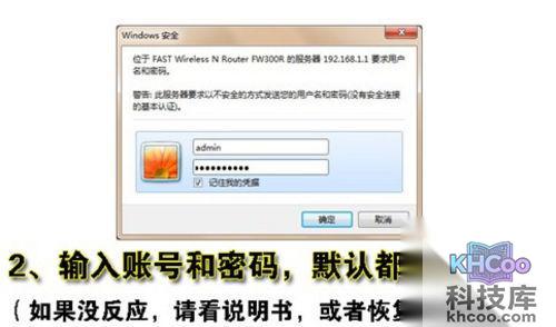 如何设置和安装无线路由器