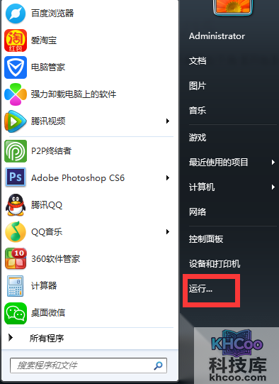 如何恢复回收站删除的文件