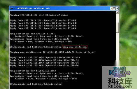 如何使用Ping命令来判断网络故障