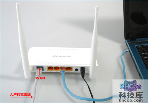 腾达路由器设置图解