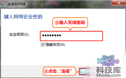 腾达路由器设置