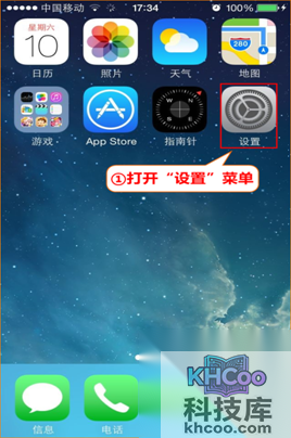 腾达路由器设置图解