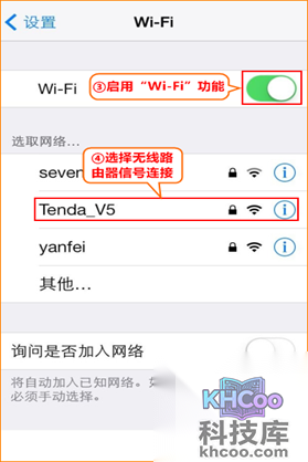 腾达路由器怎么设置