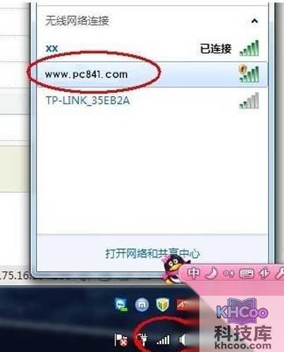 点击设置界面底部的“保存”按钮