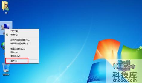 宽带连接错误651怎么解决1