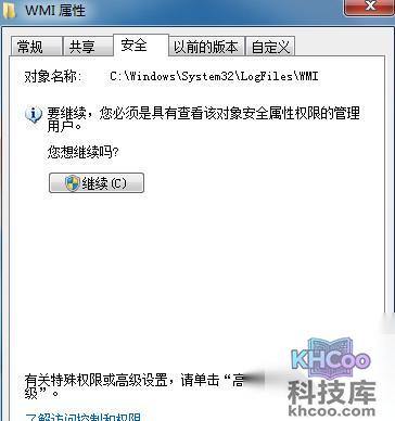 宽带连接错误651怎么解决10