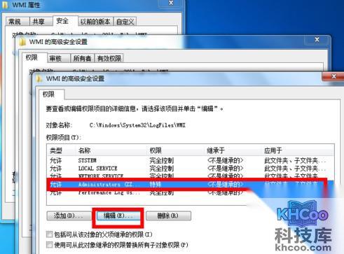 宽带连接错误651怎么解决12