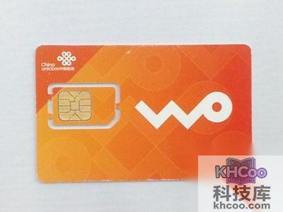 无线上网资费卡是什么