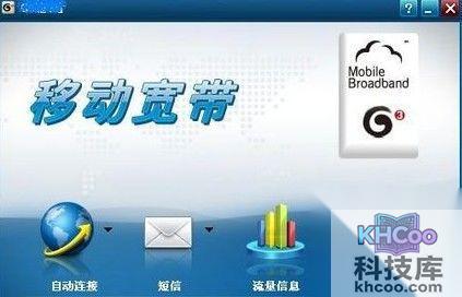 无线网卡怎么用