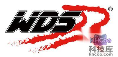 WDS是什么
